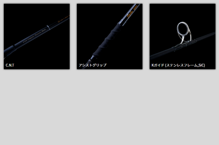 XPG